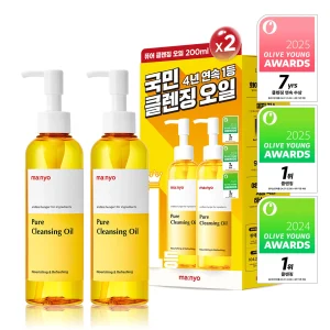 Pure Soybean Cleansing Oil Set x2ea Double Pack de 200ml